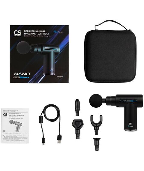 Массажеры: Массажер для тела CS Medica VibraPulsar CS-v9 NANO Massage Gun черный фотографии
