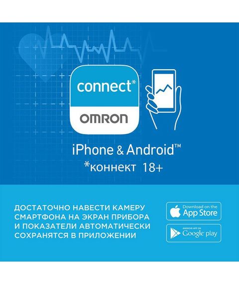 Диагностические приборы: Тонометр Omron M2 Comfort с адаптером фотографии
