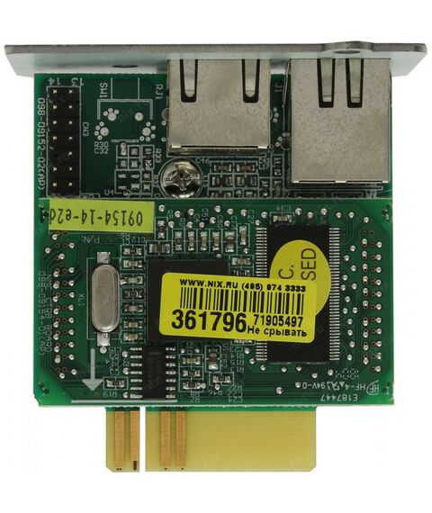 Источники бесперебойного питания: Карта управления и мониторинга Ippon NMC SNMP II card фотографии