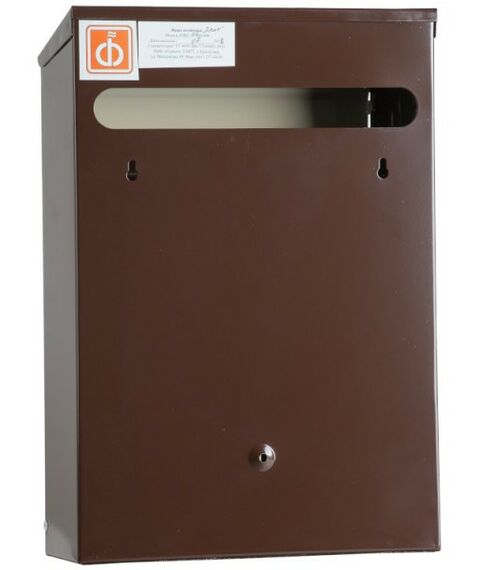 Почтовые ящики:  Ящик почтовый Элит кор-беж фотографии