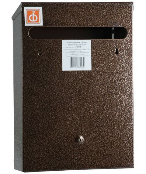 Почтовые ящики:  Почтовый ящик Элит антик медь-коричневый фотографии