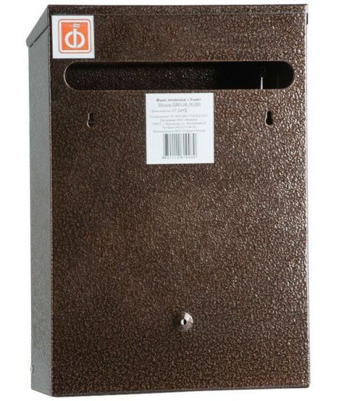 Почтовые ящики:  Почтовый ящик Элит антик медь фотографии