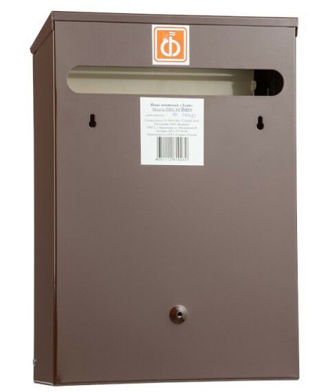 Почтовые ящики:  Почтовый ящик Элит дизайнерский с печатью рисунка №14 фотографии