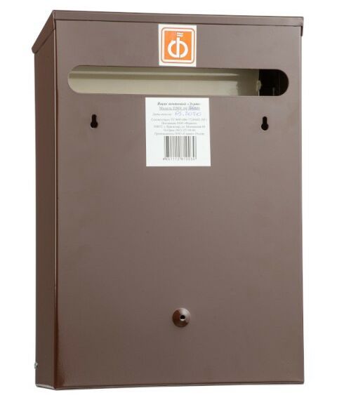 Почтовые ящики:  Почтовый ящик Элит дизайнерский с печатью рисунка №16 фотографии