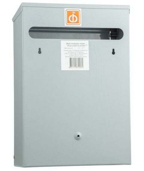 Почтовые ящики:  Почтовый ящик Элит дизайнерский с печатью рисунка №5 фотографии