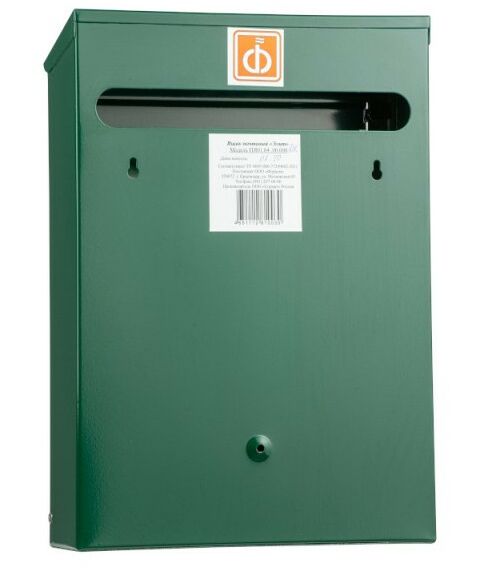 Почтовые ящики:  Почтовый ящик Элит дизайнерский с печатью рисунка №7 фотографии