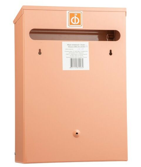 Почтовые ящики:  Почтовый ящик Элит дизайнерский с печатью рисунка №8 фотографии