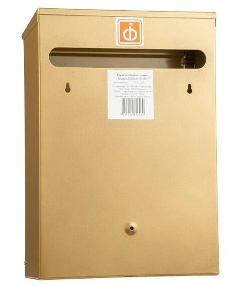 Почтовые ящики:  Почтовый ящик Элит дизайнерский с печатью рисунка №9 фотографии