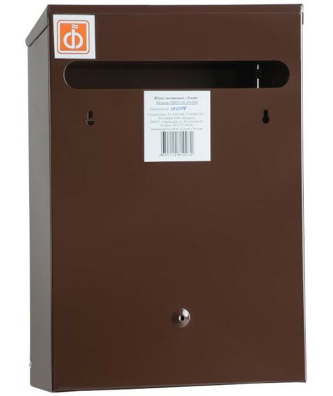 Почтовые ящики:  Почтовый ящик Элит коричневый фотографии