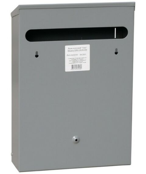 Почтовые ящики:  Почтовый ящик Элит серый матовый фотографии