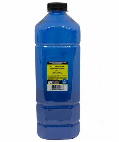 Для HP (совместимые): Тонер Hi-Black CF411A 500гр. синий тип 2.4 для CLJ ProM452 универсальный сферизованный фотографии