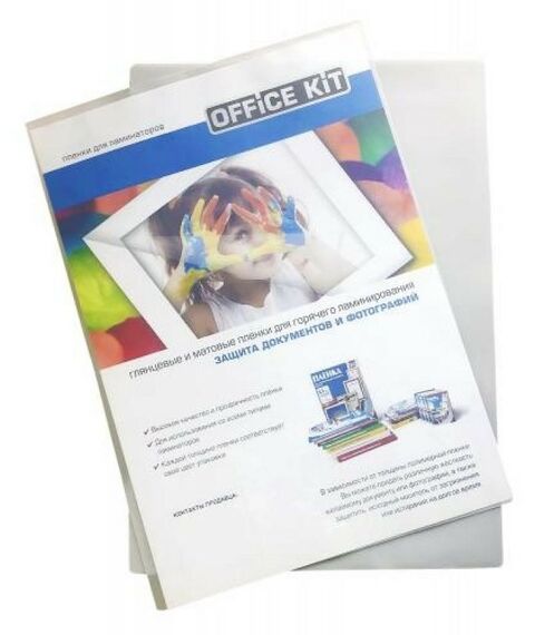 Пленка для ламинирования: Пленка  303х426 125 мик, 100 шт, матовая фотографии