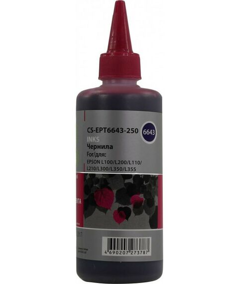 Для Epson (совместимые): Чернила Cactus CS-EPT6643-250 Magenta для Epson L-series (250мл) фотографии