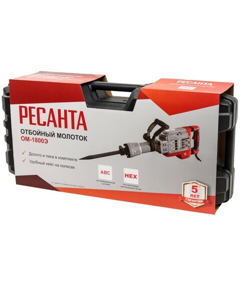 Отбойные молотки: Отбойный молоток РЕСАНТА ОМ-1800Э 1800 Вт, 70 Дж, 92 дБ фотографии