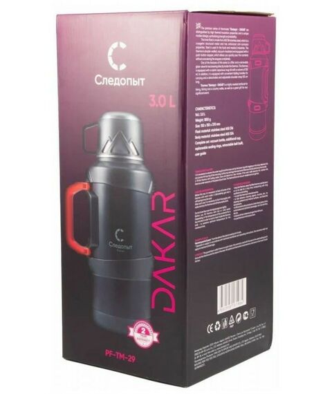 Термосы, контейнеры, бидоны, канистры: Термос Следопыт DAKAR 3л со складными ручками фотографии