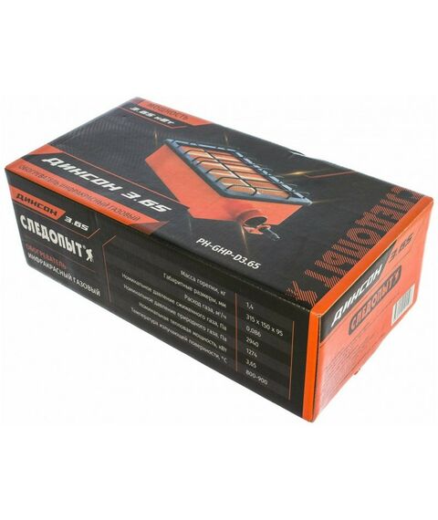 Лампы, горелки, плиты: Обогреватель (плита) инфракрасный газовый Следопыт Диксон 3.65 кВт фотографии