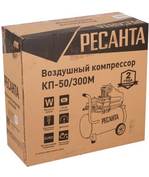 Компрессоры: Компрессор РЕСАНТА КП-50/300М 300 л/мин, 50 л, 8 Бар, 2000 Вт фотографии