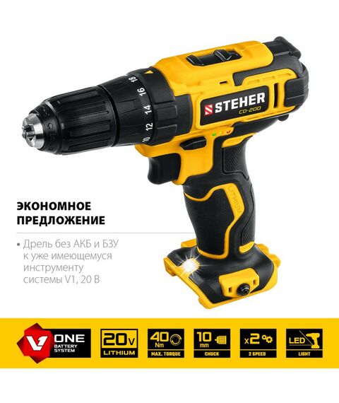 Дрели и шуруповерты: Дрель-шуруповерт STEHER CD-200 20В, без АКБ, в коробке фотографии