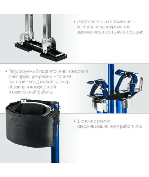 Спецодежда: Строительные ходули Зубр 610-1020 мм [10324] фотографии
