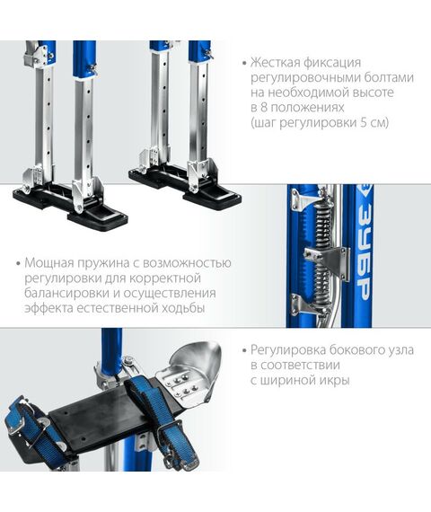 Спецодежда: Строительные ходули Зубр 610-1020 мм [10324] фотографии