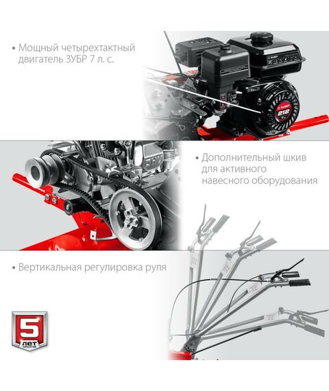 Культиваторы: Мотоблок Зубр МТБ-400 У с понижающей передачей, увеличенные колеса, 7 л.с. фотографии