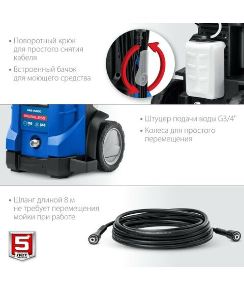 Мойки высокого давления: Мойка высокого давления Зубр Профессионал АВД-П200 200 Атм, 2600 Вт фотографии