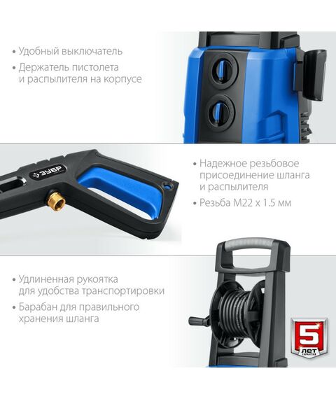 Мойки высокого давления: Мойка высокого давления Зубр Профессионал АВД-П240 240 Атм, 3300 Вт, фотографии