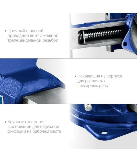 Тиски, струбцины, наковальни, верстаки: Слесарные тиски Зубр УРАЛ 90 мм [32602-80] фотографии