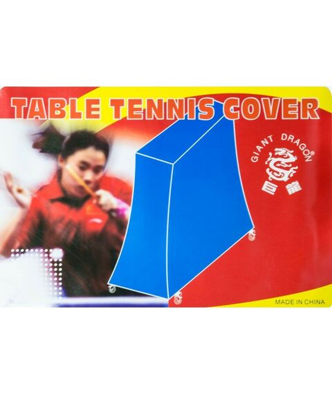 Настольный теннис: Защитный чехол для теннисного стола уличный  Универсальный фотографии