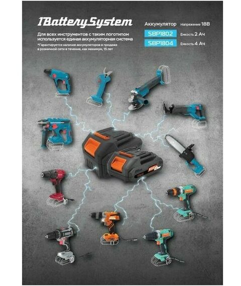 Дрели и шуруповерты: Дрель-шуруповерт аккумуляторная Sturm! CD3618T 18В, 2.0Ач, 30Нм, 1BatterySystem фотографии