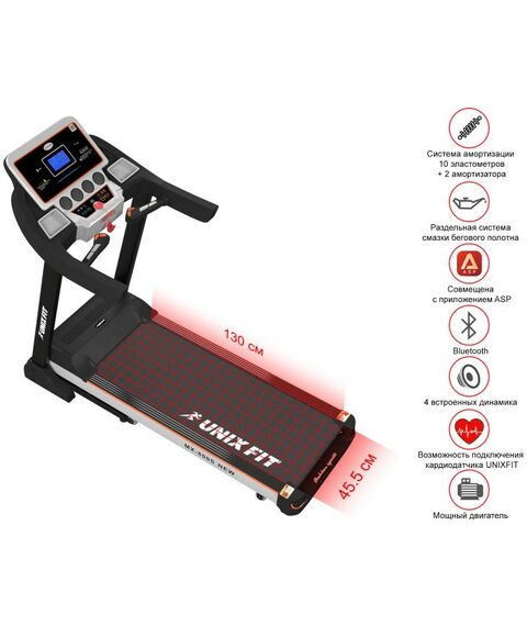 Беговые дорожки: Беговая дорожка UNIXFIT MX-800S фотографии