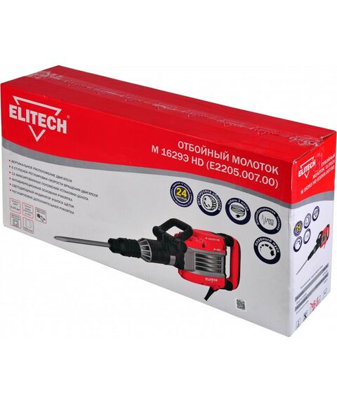 Отбойные молотки: Молоток отбойный Elitech M 1629Э HD 29 Дж, 1.65кВт, 2100 уд/мин, 12.8кг, SDSmax, кейс [E2205.007.00] фотографии