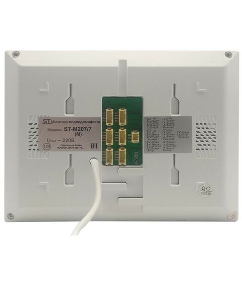 Домофоны: Домофон ST ST-M207/7 (M) БЕЛЫЙ 7", 1024*600 фотографии