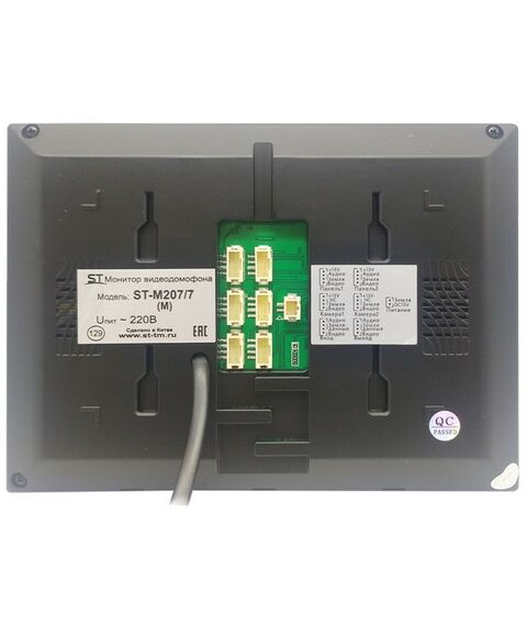 Домофоны: Домофон ST ST-M207/7 (M) ЧЕРНЫЙ 7", 1024*600 фотографии