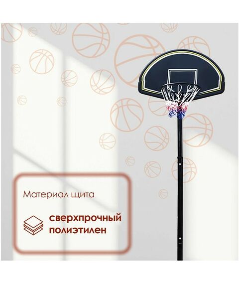 Баскетбол: Баскетбольная мобильная стойка MINSA 110 x 70 см фотографии