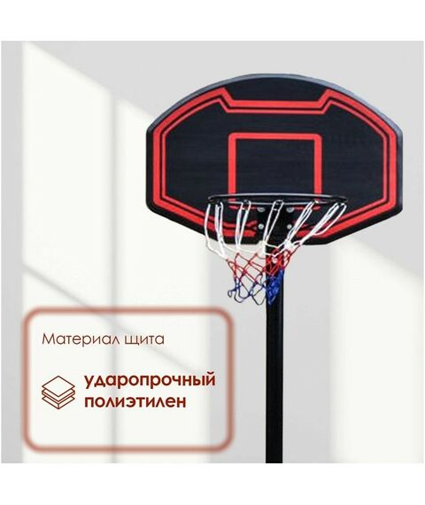 Баскетбол: Баскетбольная мобильная стойка MINSA 90 x 60 см фотографии