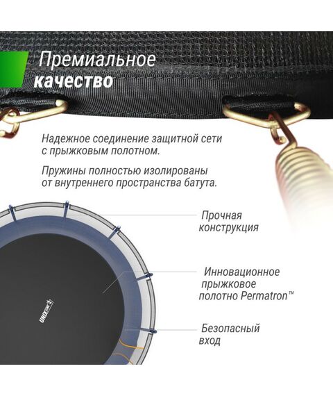 Батуты: Батут UNIX line SUPREME BASIC 16 ft (blue) фотографии