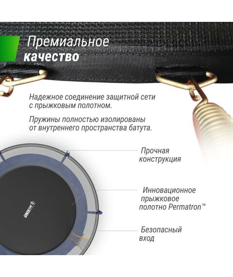 Батуты: Батут UNIX line SUPREME BASIC 8 ft (blue) фотографии