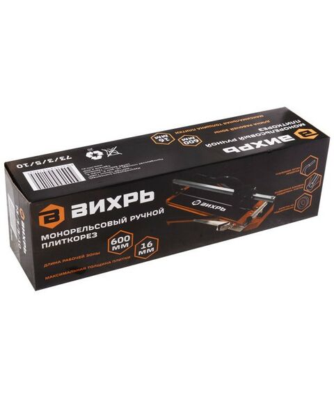 Плиткорезы: Монорельсовый ручной плиткорез Вихрь 600 мм макс. длина: 600 мм, макс. толщина: 16 мм, угольник: да, боковая поддержка плитки фотографии