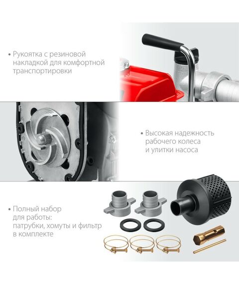 Мотопомпы: Мотопомпа бензиновая Зубр МП-350 350 л/мин фотографии