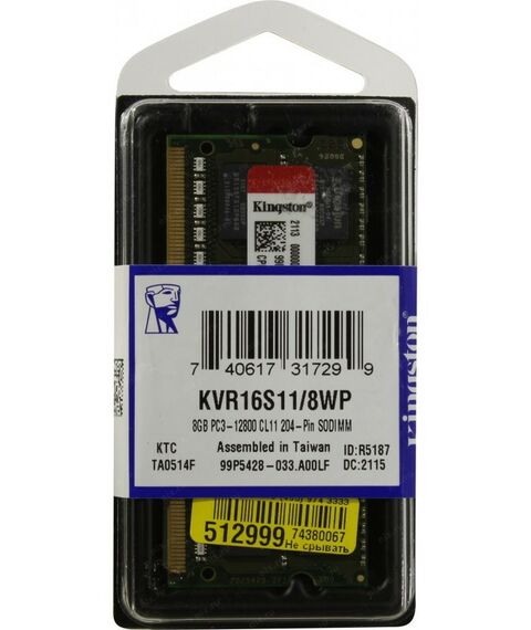 Память для ноутбуков: Модуль памяти Kingston 8Gb DDR3 SODIMM <PC3-12800> CL11 (for NoteBook) [KVR16S11/8WP] фотографии