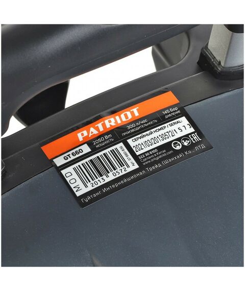 Мойки высокого давления: Мойка высокого давления Patriot GT660 Imperial самовсасывающая, 145 бар, 2050 Вт [322306100] фотографии