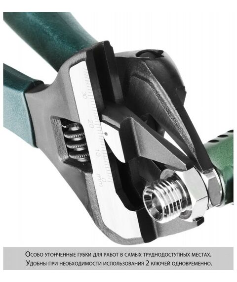 Столярно-слесарный инструмент: Ключ разводной KRAFTOOL SlimWide Ultra 200 / 38 мм [27263-20] фотографии