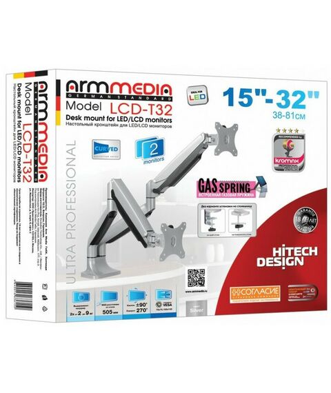 Крепеж для аудио-видео техники: Кронштейн для 2-х мониторов ARM Media LCD-T32 серебристый LCD 15"-32" [10161] фотографии
