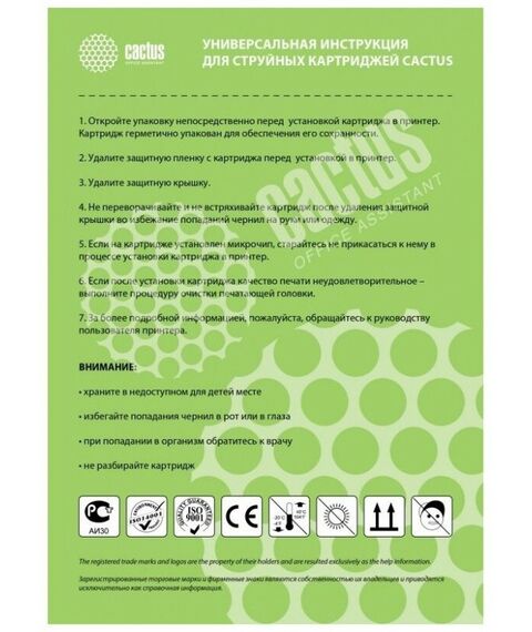 Для Kyocera: Тонер-картридж Cactus CS-TK1150 аналог TK-1150 для ECOSYS P2235d/P2235dn/ P2235dw/M2735dw 3000 страниц фотографии