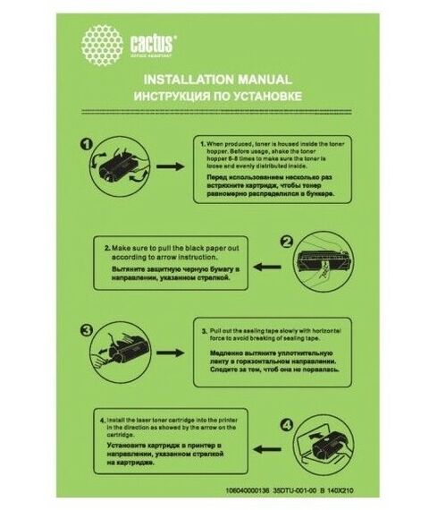 Для Kyocera: Тонер-картридж Cactus CS-TK1150 аналог TK-1150 для ECOSYS P2235d/P2235dn/ P2235dw/M2735dw 3000 страниц фотографии