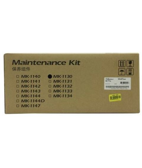Для Kyocera: Сервисный комплект Kyocera MK-1130 FS-1030MFP/1030MFP DP/1130MFP, M2030dn(PN)/M2530dn 100K [1702MJ0NL0] фотографии