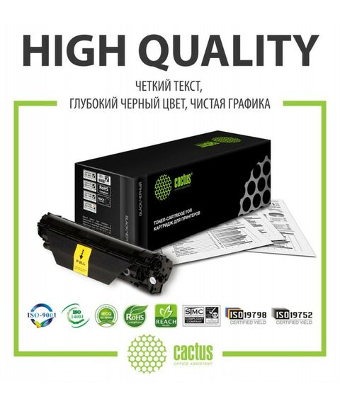 Для Pantum: Картридж Cactus CS-TL-5120 Black для Pantum BP5100DN/BP5100DW фотографии