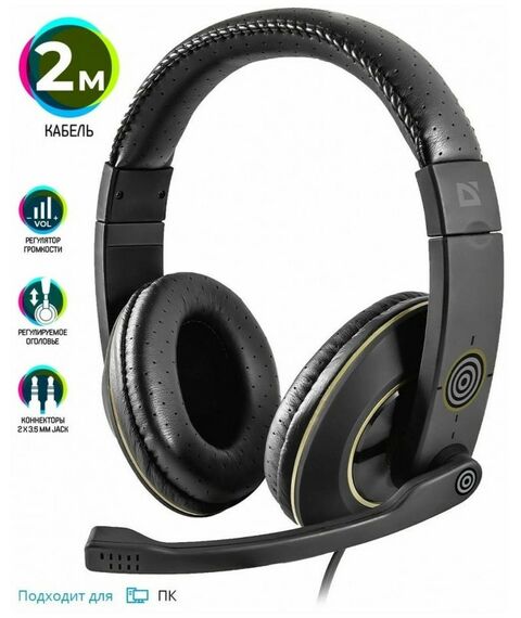 Наушники и гарнитуры: Наушники с микрофоном Defender Warhead HN-G-110 черный накладные оголовье [64102] фотографии