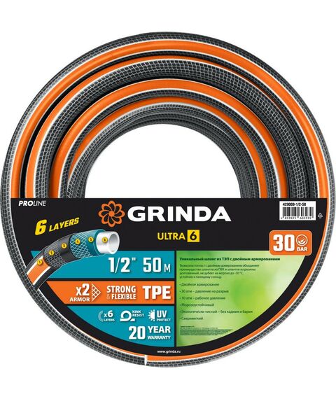Шланги, системы водопровода и автополива: Поливочный шланг GRINDA PROLine ULTRA 6 50 м 1/2", 30 атм, шестислойный двойное армированиие [429009-1/2-50] фотографии